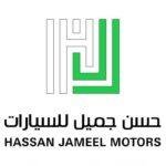 شركة حسن جميل للسيارات تعلن عن وظائف مبيعات للرجال والنساء بمدينة الخبر براتب يصل إلى 7500 ريال