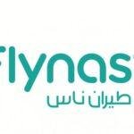 طيران ناس تعلن وظائف شاغرة هندسية وإدارية بالرياض لعدة تخصصات